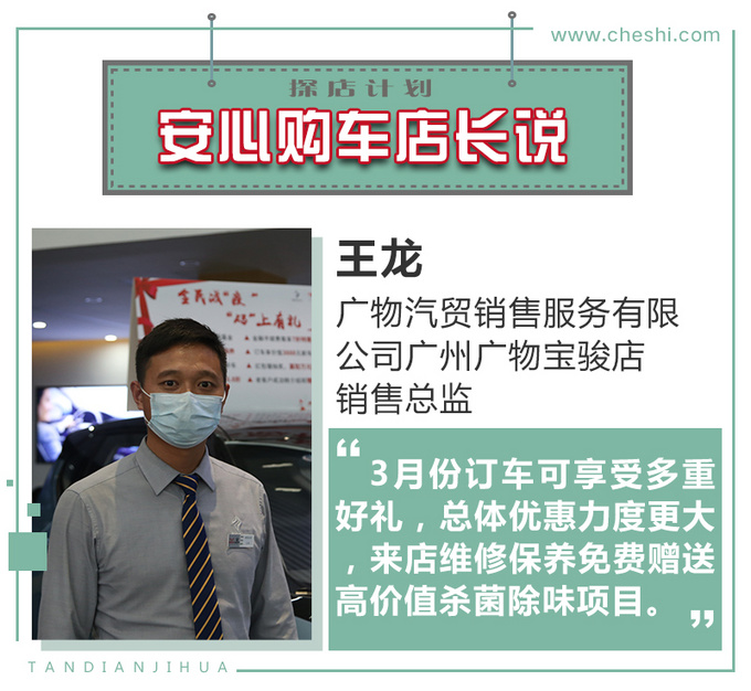 现在购新车享30天无理由退货 多重大礼拿到你手软-图2