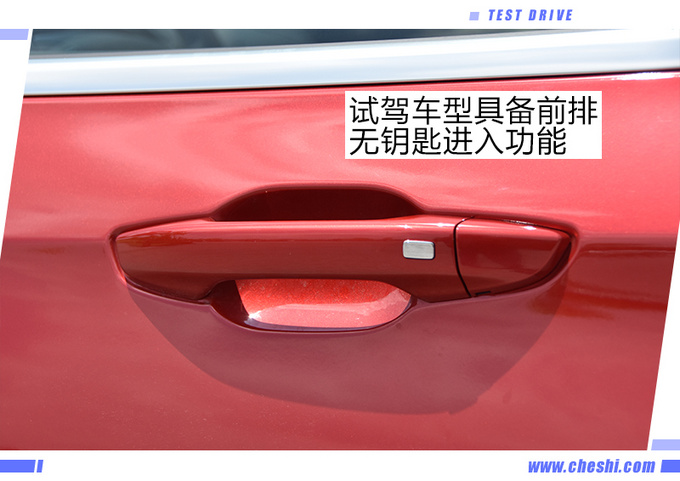 14英寸大屏太吸睛 上汽MAXUS D60还有什么特点-图8