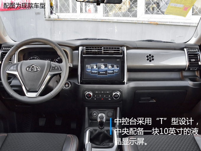 长安欧尚X70A SUV将推出1.3T车型 动力超1.5L-图1