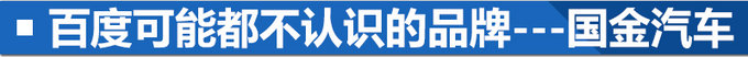 造车新势力你认识几个 车市君告诉你哪些才靠谱-图1