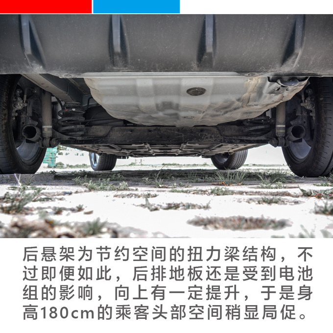 【车市新知】这辆电动车越开续航里程越长-图7