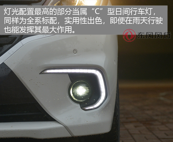宜家宜商新选择舒适性媲美埃尔法顶配才22万-图9