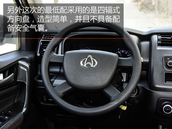 不到五万买到的7座SUV 居然能让路虎车主侧目-图3