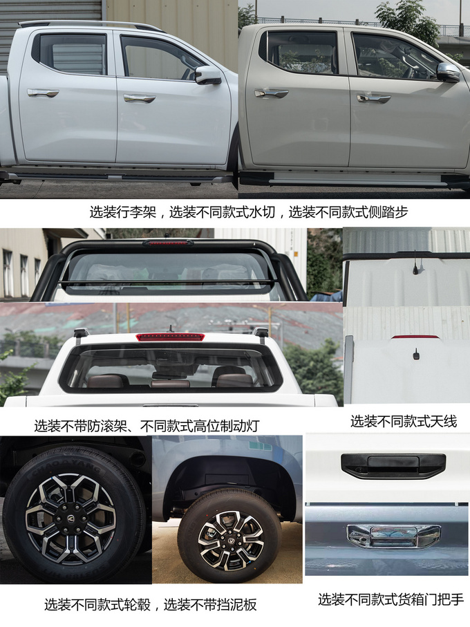 长安全新皮卡公告发布汽柴油/平底货箱/多连杆后悬-图5