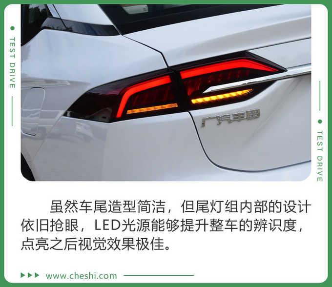 综合路况续航能力到底如何 首试广汽丰田iA5-图9