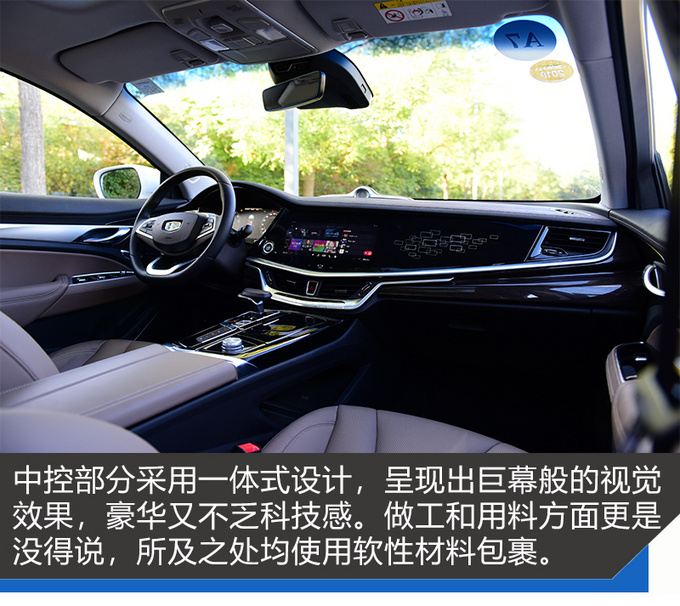 48V轻混好用吗 吉利博瑞GE MHEV多路况测试-图1