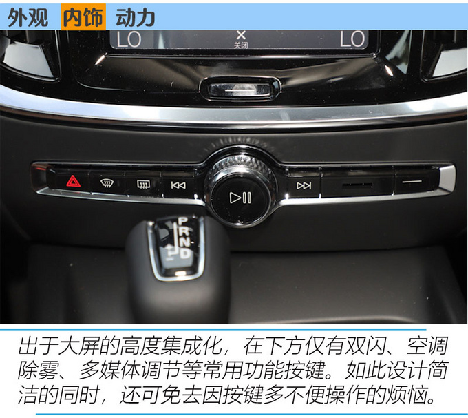 不谈情怀只聊实力沃尔沃V60低配车型怎么样-图2