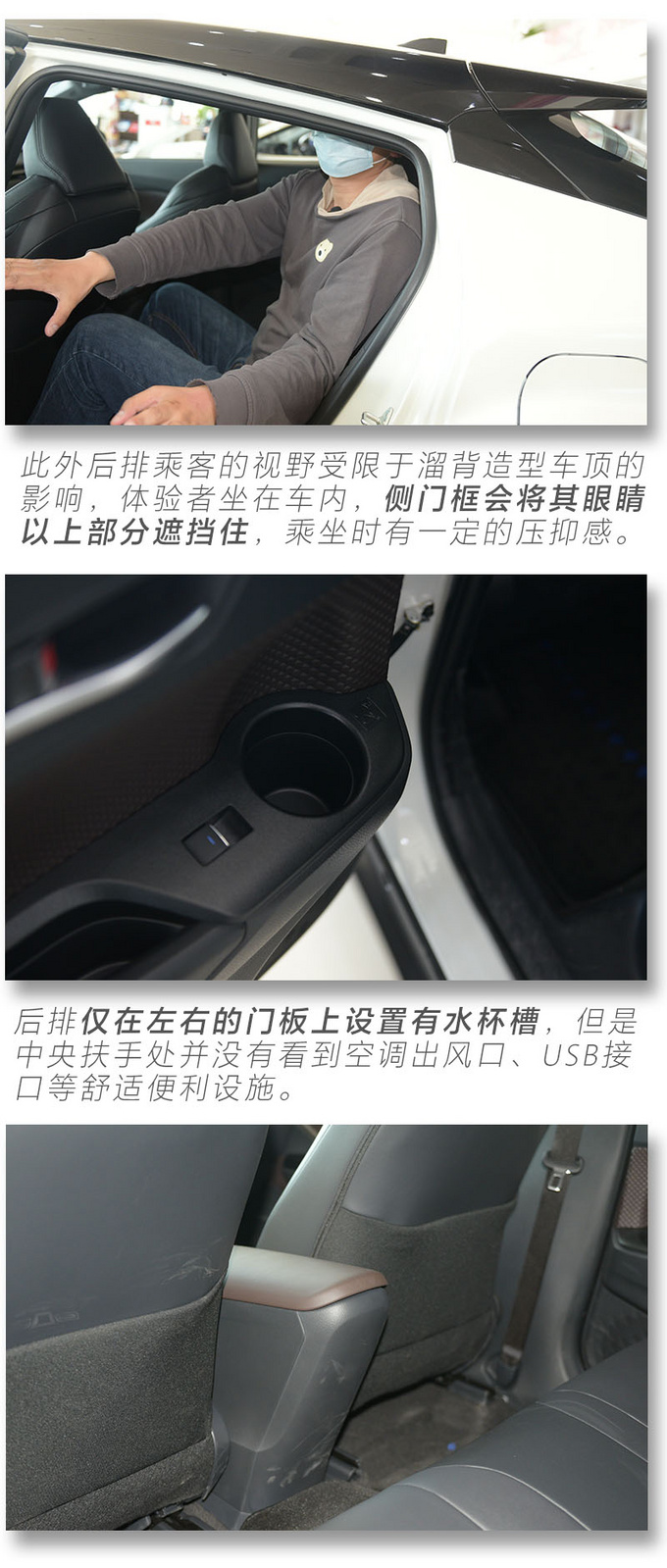 外观细节更丰富 丰田C-HR EV到店抢先体验-图19