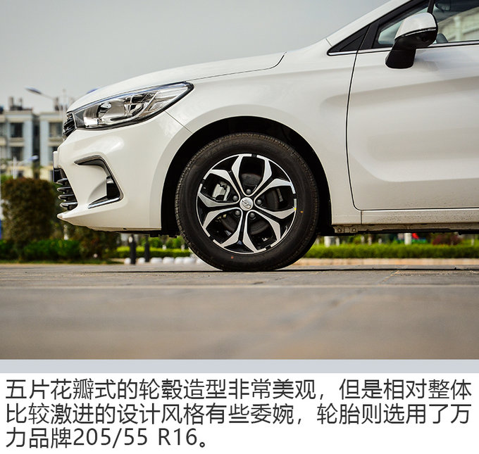 开着A6吃米线奢侈吗米线之乡试驾北汽昌河A6-图6