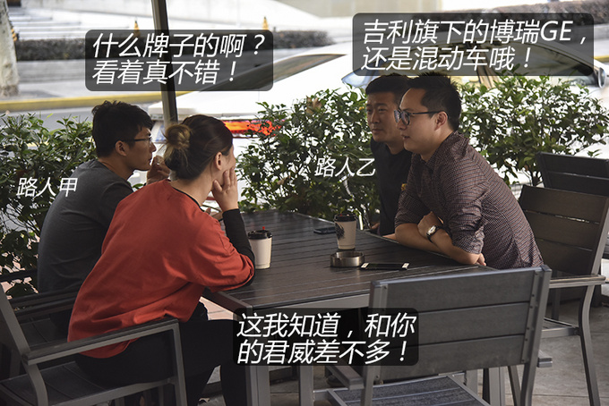后悔早没遇见你 君威30H车主7天体验博瑞GE-图12