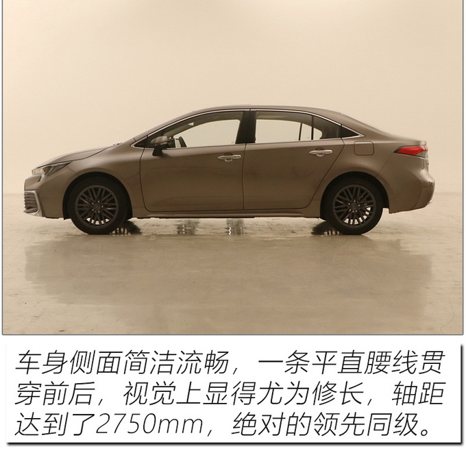 以跃级品质成就A+级家轿新标杆 实拍广汽丰田凌尚-图10