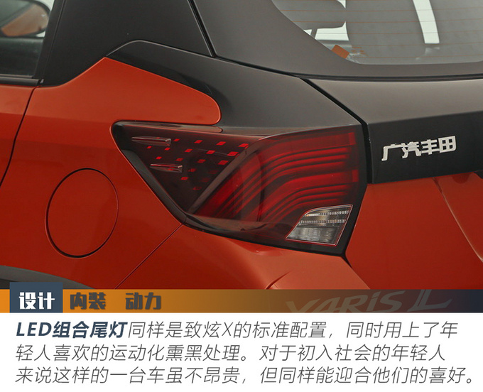 还在纠结飞度和Polo 致炫X也许更适合你-图13
