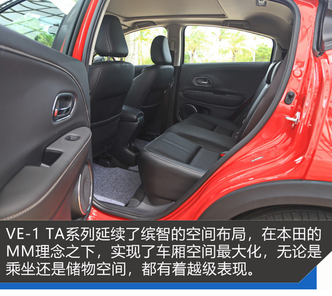 产品和体验双重升级 VE-1 TA系列的亮点真不少-图9