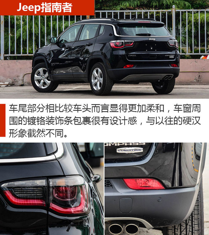 最佳购车季来临 这几款高优惠SUV车型不容你错过-图5