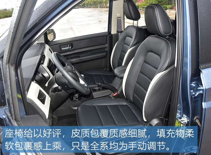 又快又能装 五菱首款MPV五菱宏光PLUS怎么样-图1