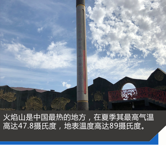 是什么让我在立秋时节来到了吐鲁番......-图2