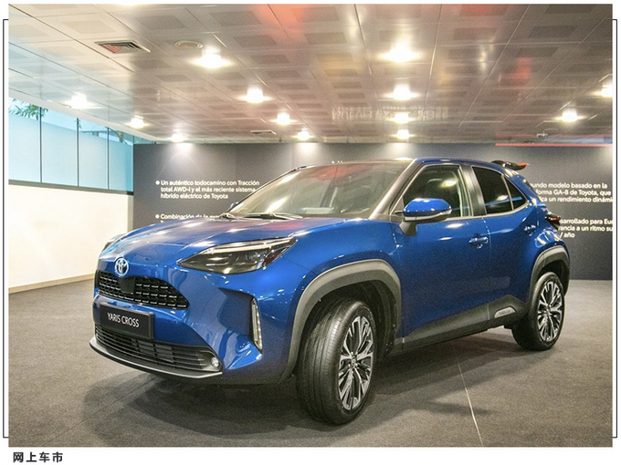 丰田小小号RAV4实拍 搭1.5L混动/年底前交付-图3