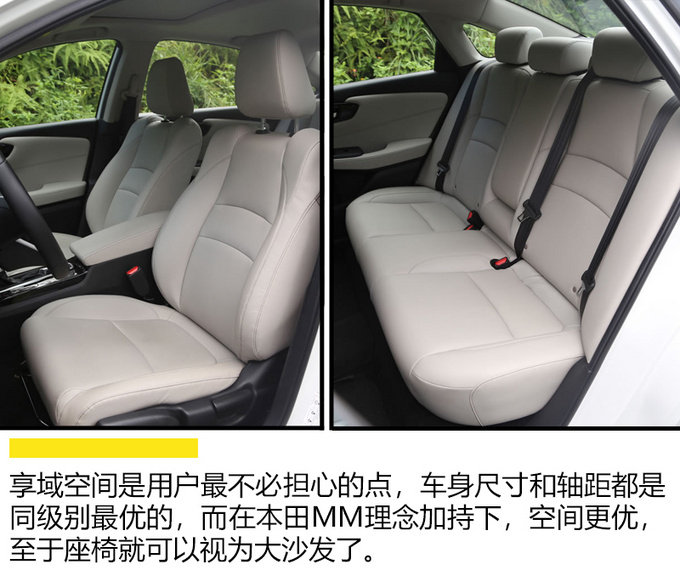 10万级别合资品牌大空间轿车就看这几款-图21