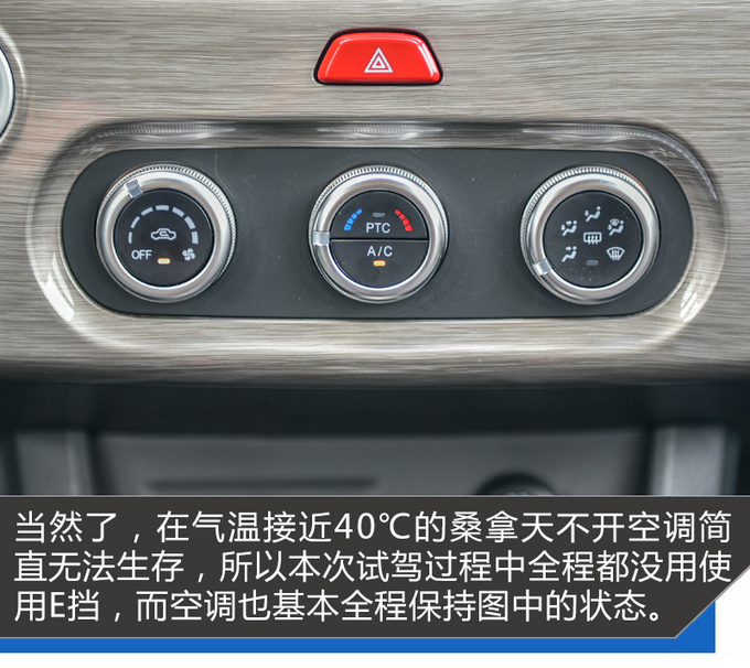 能满足你的双城生活云度π1 PRO怎么样-图11