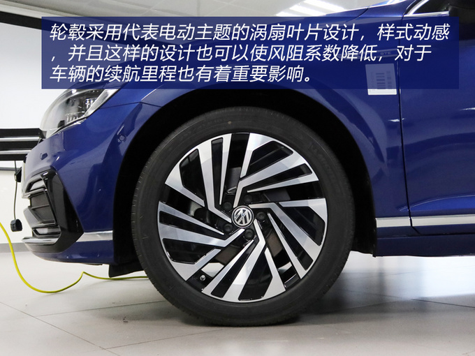 达到性能与节能的平衡一汽大众迈腾 GTE实拍-图11