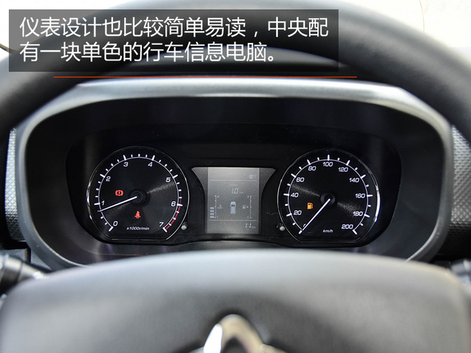 不到五万买到的7座SUV 居然能让路虎车主侧目-图4