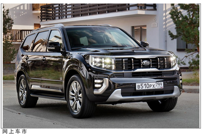 起亚全新一代霸锐曝光搭30tv6海外3538万起