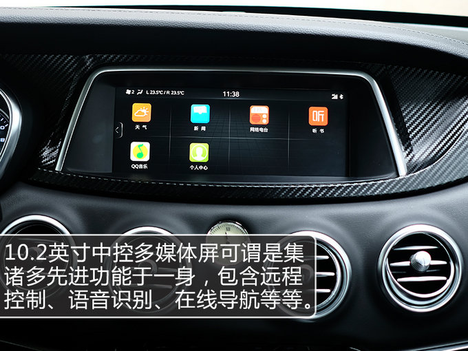 12万的车有了20万的感觉试驾瑞风S7超级版-图4