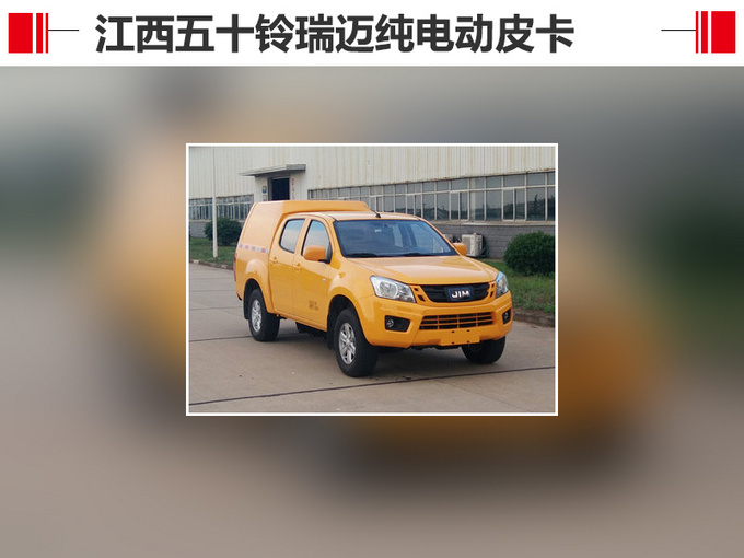 节能环保大扭矩 电动皮卡未来发展趋势如何-图2