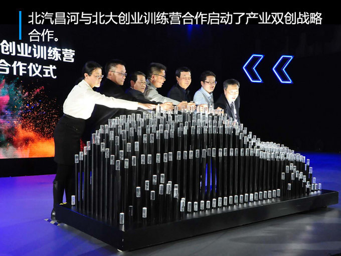 北汽昌河下调销量目标是为何背后真相令人刮目-图3