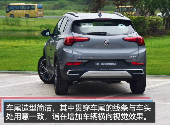 动力超群配9AT变速箱 别克首款紧凑型SUV怎么样-图1