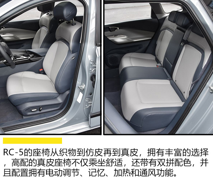 设计配置空间洋洋满足 裸车10万的轿车推荐-图21