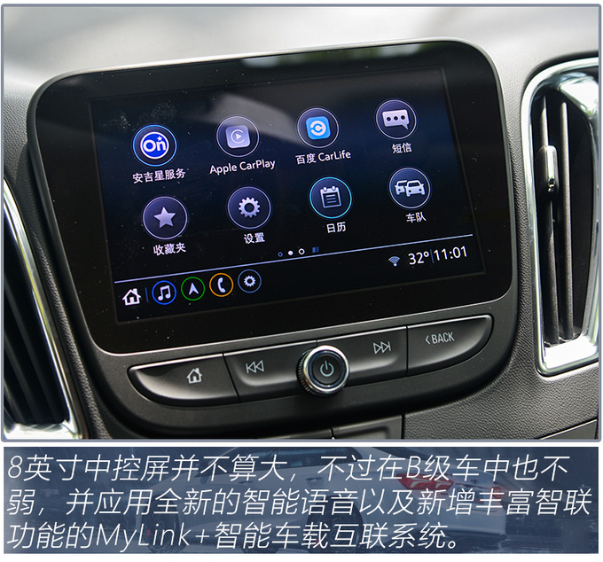 1.5T四缸+9ATB级车中的运动员 试驾迈锐宝XL 535T-图9