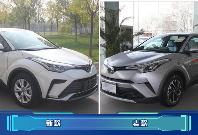 一汽丰田新款奕泽上市 XX万起售 新增混动车型-图1
