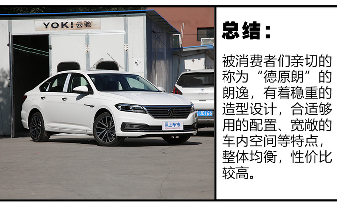 打算要小孩的新婚家庭 应该多留意下这几款车-图11