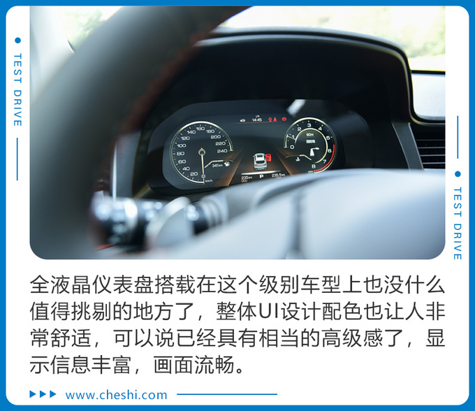 前方高能日出东方既视感试驾哈弗H4 Pro-图9