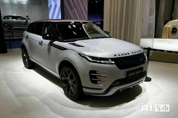 最高降3万路虎新揽胜极光L售38.98万起 造型更霸气-图1