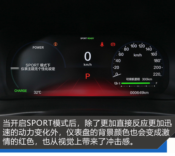 产品和体验双重升级 VE-1 TA系列的亮点真不少-图7