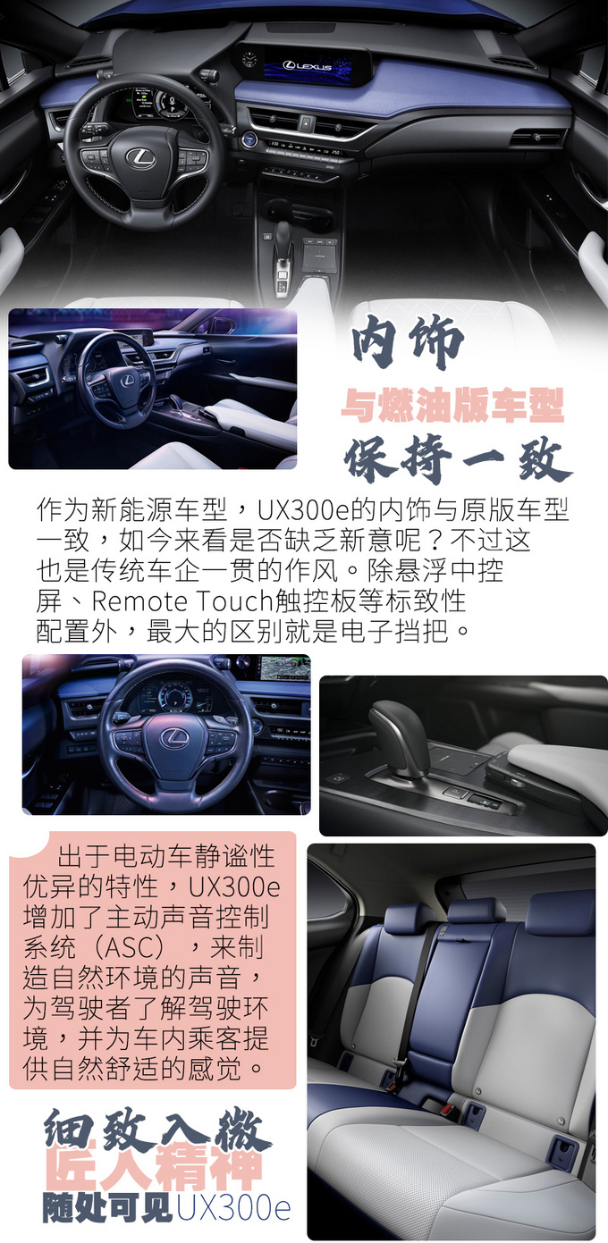 nedc续航才400km,雷克萨斯ux300e是不是坑人?-河北新闻网