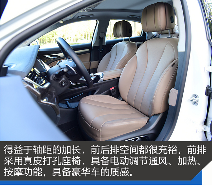 48V轻混好用吗 吉利博瑞GE MHEV多路况测试-图5