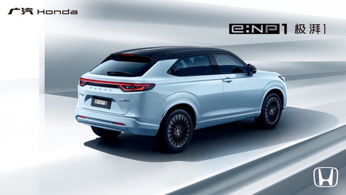 广汽Honda e:NP1极湃1上市 补贴后17.5万起售-图5