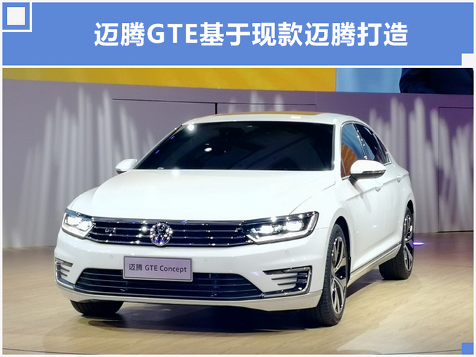 一汽大众推6款新车 新迈腾领衔-最低只要11万元-图3