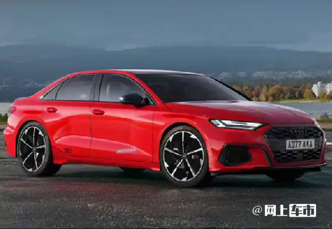 奥迪全新一代A4曝光入门增1.5T/内饰全面换新-图1