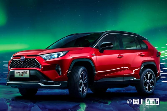 官方降价1.4万丰田新RAV4双擎E+售24.88万起-图1
