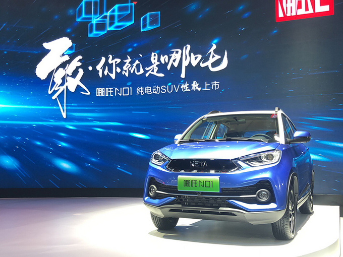 哪吒N01正式开卖开卖 续航380km/补贴后售6万起-图1