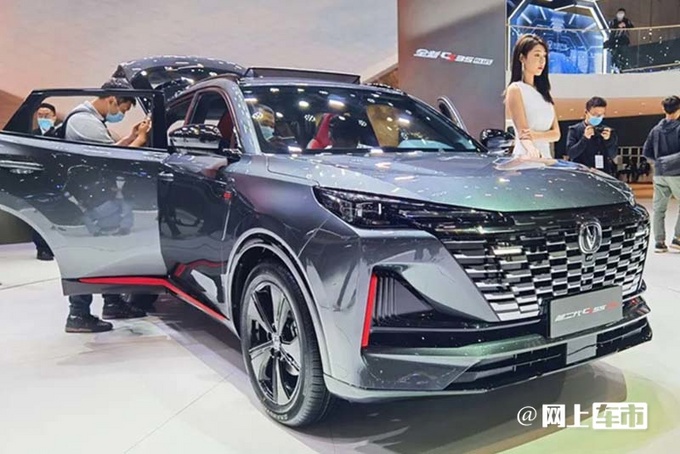 长安新CS55PLUS八天后上市增专属车漆 预计卖11万-图1