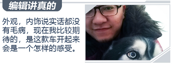 带你找个洗浴中心试全新绅宝X55人机交互系统-图13