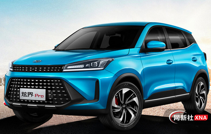 凯翼炫界Pro上市 新增1.5T XX.XX万元起-图1
