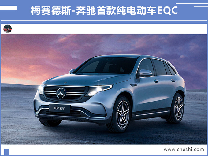逆势高增长北汽集团1-6月营收2465亿 后劲十足-图1
