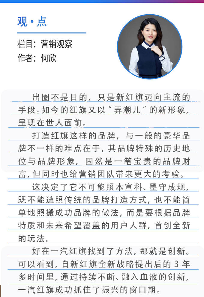 弄潮儿红旗-图13