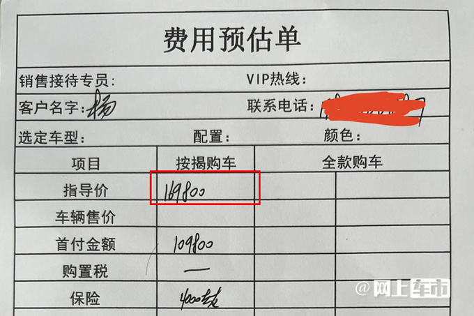 哈弗H6插电混动版3天后上市比预售价便宜七千元-图2